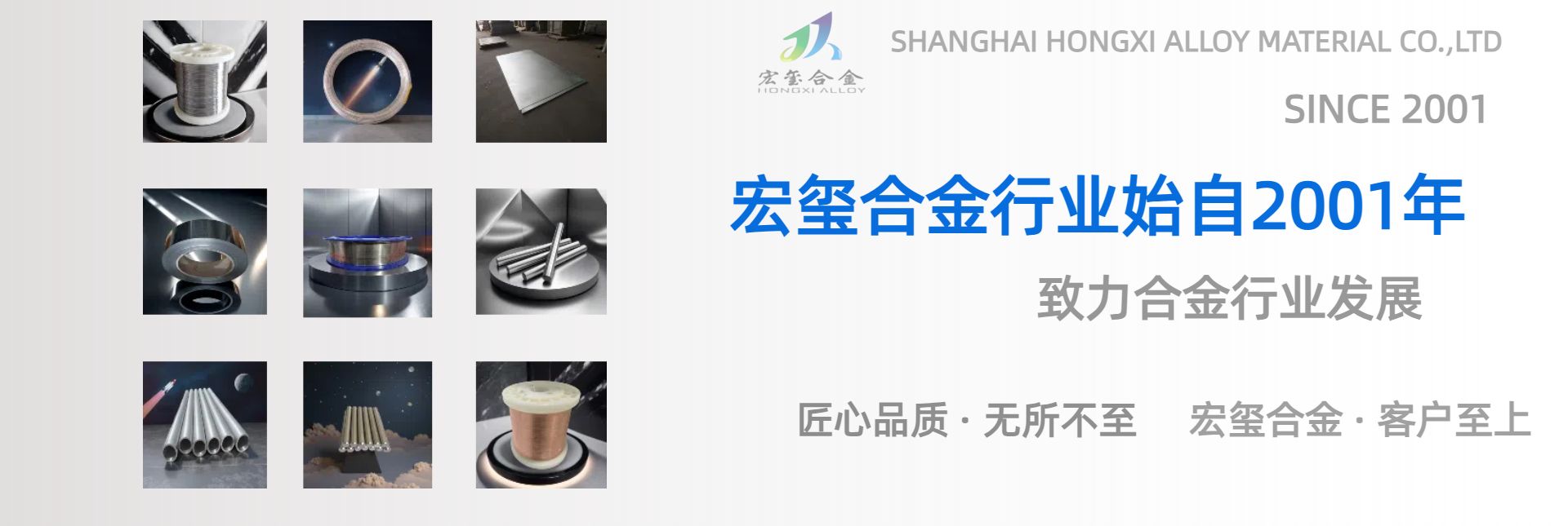 電熱絲生產(chǎn)廠家