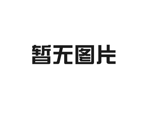 高溫合金的簡(jiǎn)述 高溫合金的簡(jiǎn)述